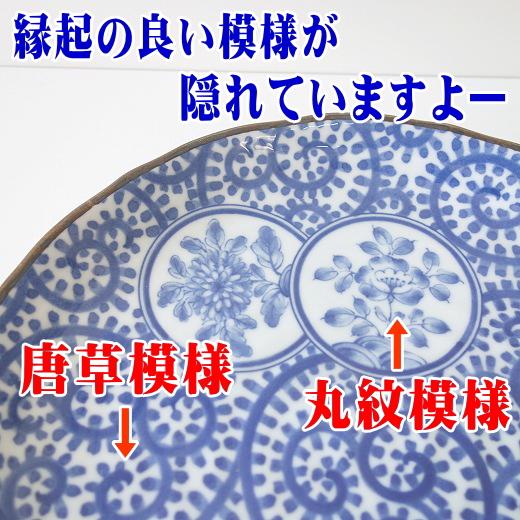 小皿 和風 青 藍 染付 丸紋たこ唐草 16cm 取り皿 レンジ可 食洗器対応 人気 おしゃれ 取り分け 和食器 使いやすい サイズ 通販 安い 日本製 分ける 美濃焼｜puchiecho｜03