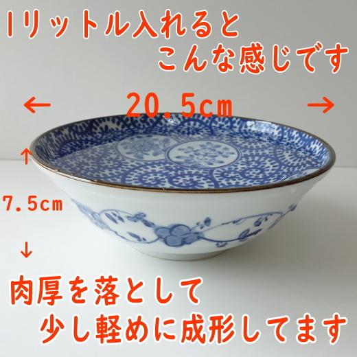 和 どんぶり 丼 軽い 軽量 食器 美濃焼 和食器 丸紋たこ唐草 20cm 天ぷらうどん 鉢 そば レンジ可 食洗器対応 おしゃれ おすすめ 通販 人気 染付 盛り鉢 日本製｜puchiecho｜06