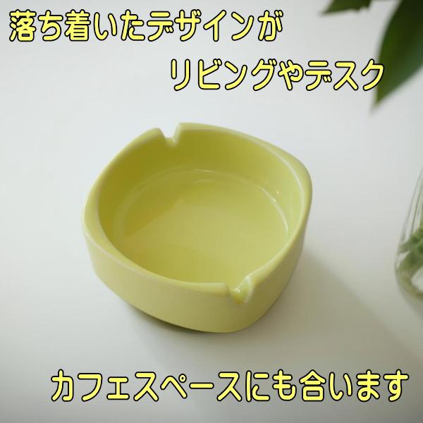 灰皿 おしゃれ 卓上 陶器 通販 わけあり カラーバリエーション 9cm