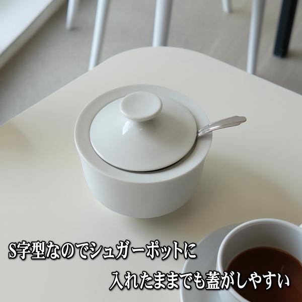 ホテルライク シュガーポット 羽根印 シュガースプーン付き 350ml 砂糖