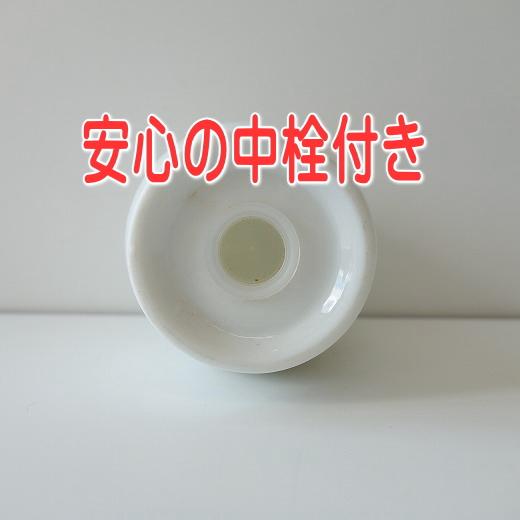 調味料入れ スパイスボトル ソルト ペッパー 陶器 白磁 ロケット型