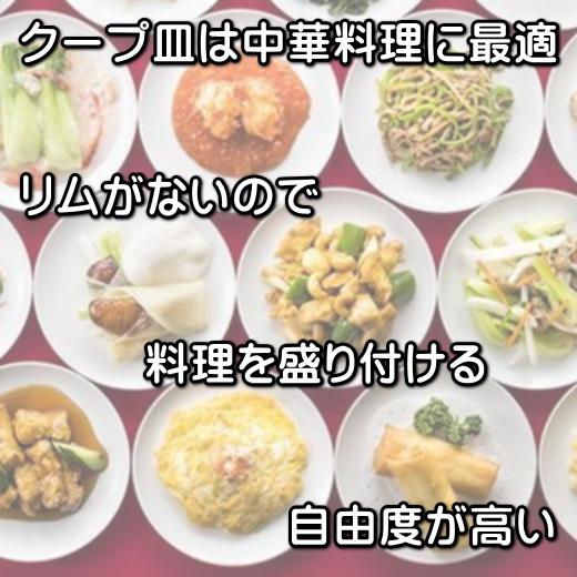 即購入可能♡ポーセラーツ　白磁　丸皿　まとめ売り　7枚 ポーセラーツ 白磁 メタ皿 5枚セット 直径約20.5cm - メルカリ