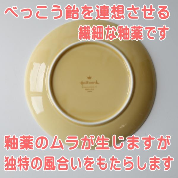送料無料 ホールマークデザイン クマさん 16cm プレート 3枚組 レンジ