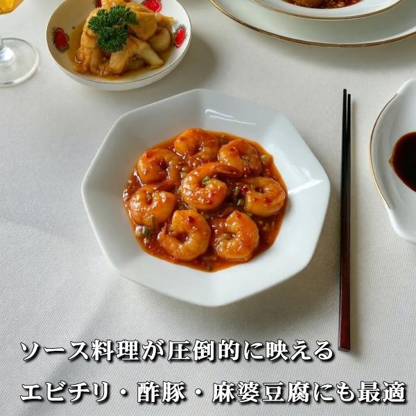 八角皿 中華 白 19cm チャーハン 皿 安い 炒飯 麻婆豆腐 酢豚 レンジ可