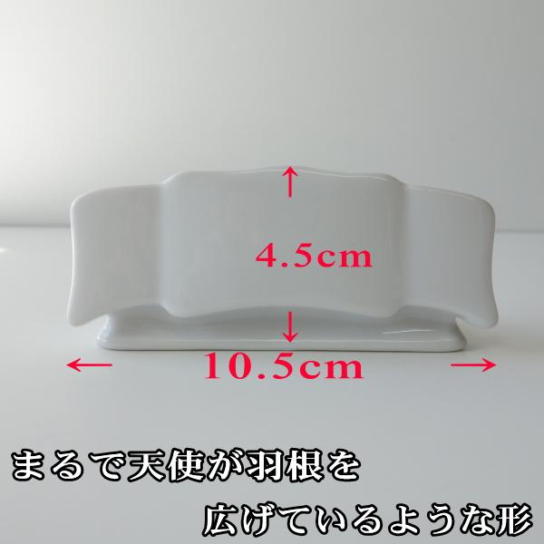 わけあり 10cm ネームプレート 天使の羽タイプ アウトレット 陶器