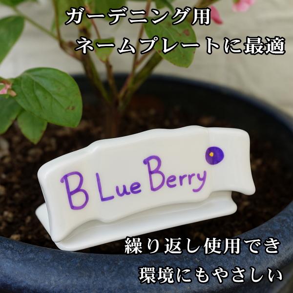 わけあり 10cm ネームプレート 天使の羽タイプ アウトレット 陶器