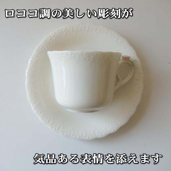 バラ 装飾付き ティーカップ ソーサー 200ml カップ＆ソーサー ロココ