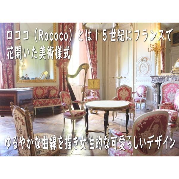 ロココ調 バラ インテリア 白磁 食器 ローズデコ カップ ソーサー