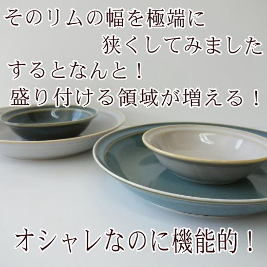 小皿 白サンゴ 14cm プレート 取り皿 リム レンジ可 食洗機対応 美濃焼 日本製 銘々皿 平皿 とり皿 豆皿 醤油 しょうゆ皿 陶器 可愛い かわいい 丸皿 中華食器｜puchiecho｜04