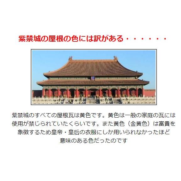 盛り塩 皿 ケース 金運 紫禁城 小物入れ 蓋付き 蓋物 陶器 インテリア 飲食店 入れ物 運気 受け皿 おしゃれ 置き方 おすすめ 器 家 四隅 トイレ 容器 インスタ Shiki001 食器と陶器のネット通販プチエコ 通販 Yahoo ショッピング