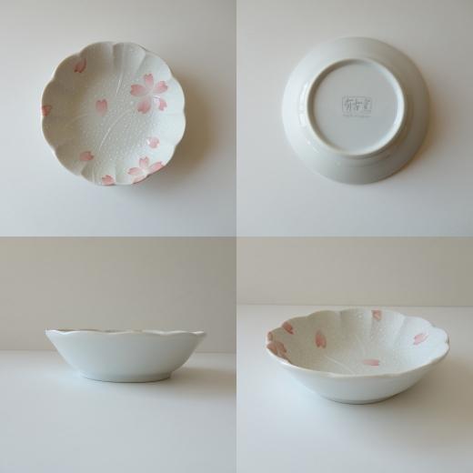 小鉢 和食器 花形 変形 高級 桜隠し 13cm ボウル レンジ可 食洗器対応