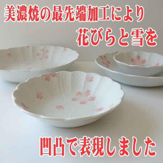 カレー皿 和食器 花形 変形 高級 桜隠し 23cm パスタ皿 レンジ可 食洗器対応 赤 柄 皿 陶器 おしゃれ かわいい おすすめ 通販 人気 模様 日本製 インスタ映え｜puchiecho｜05