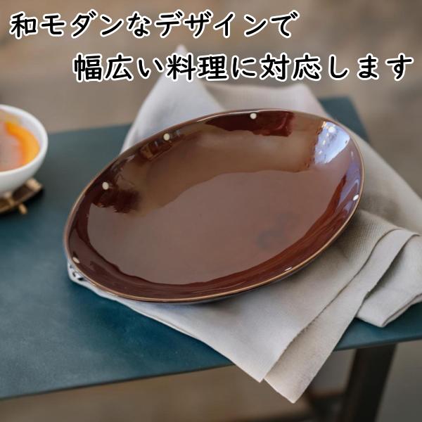 アメ釉薬 24cm 舟形 カレー皿 電子レンジ対応 食洗機対応 美濃焼 日本