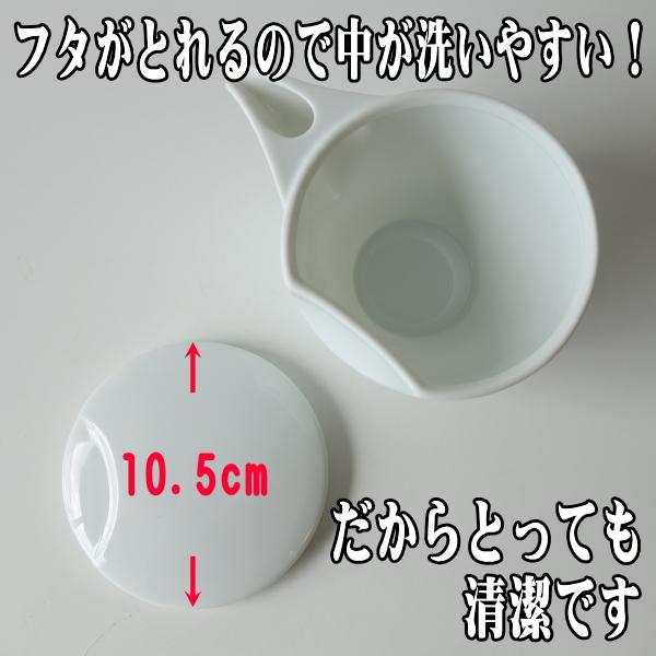 半酒器 酒器 白マット 吹銀 半酒器 | 若林陶器