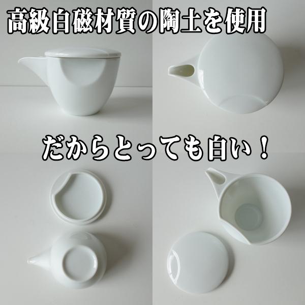 送料無料 男の 片口 徳利 2個 セット 酒器 陶器 白磁 蓋つき レンジ可