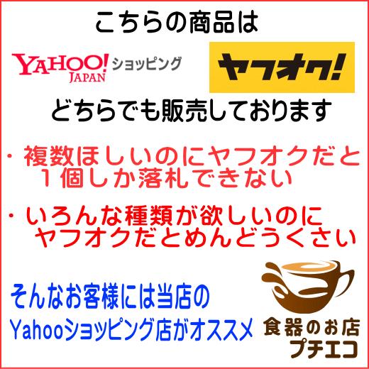 送料無料 男の 片口 徳利 2個 セット 酒器 陶器 白磁 蓋つき レンジ可