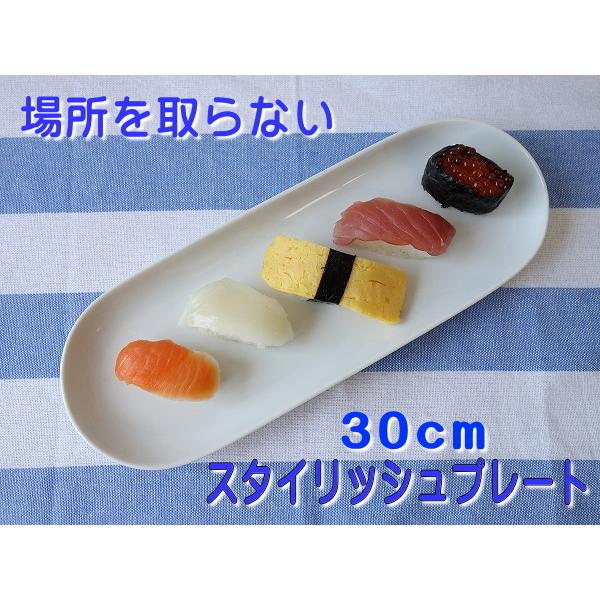 送料無料 30cm 長丸 サービングプレート 3枚セット 長皿 楕円 洋食器 白 陶器 トラック型 洋風 サンマ皿 オーバル 刺身 食洗機対応 レンジ可 おしゃれ 日本製 Sksk059set 食器と陶器のネット通販プチエコ 通販 Yahoo ショッピング