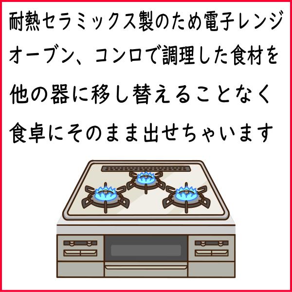 大皿 30cm 直火 OK そのまま 耐熱皿 オーブン可 レンジ対応 食洗機対応