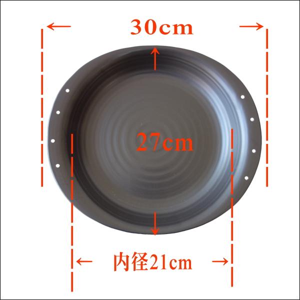 大皿 30cm 直火 OK そのまま 耐熱皿 オーブン可 レンジ対応 食洗機対応