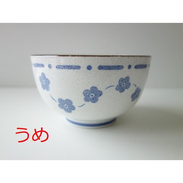 和 どんぶり モダン 子供用 女性用 かわいい おしゃれ おすすめ 北欧風 柄 陶器 12cmお花の小丼 ３種類 Sksk065 食器と陶器のネット通販プチエコ 通販 Yahoo ショッピング