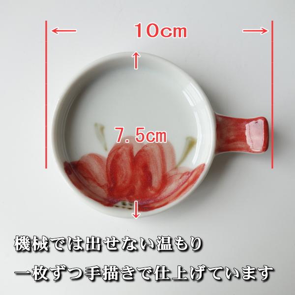 箸置き 付き 手描き しょうゆ皿 小皿 5色 レンジ可 食洗機対応 美濃焼