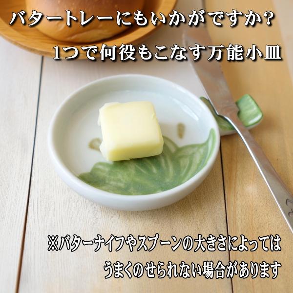 箸置き 付き 手描き しょうゆ皿 小皿 5色 レンジ可 食洗機対応 美濃焼