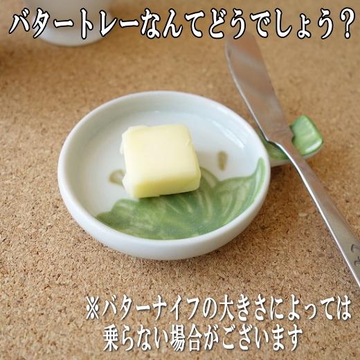 備前焼 葉型陶器5皿セット 醤油皿や箸休めを盛り付けてお料理を美しく