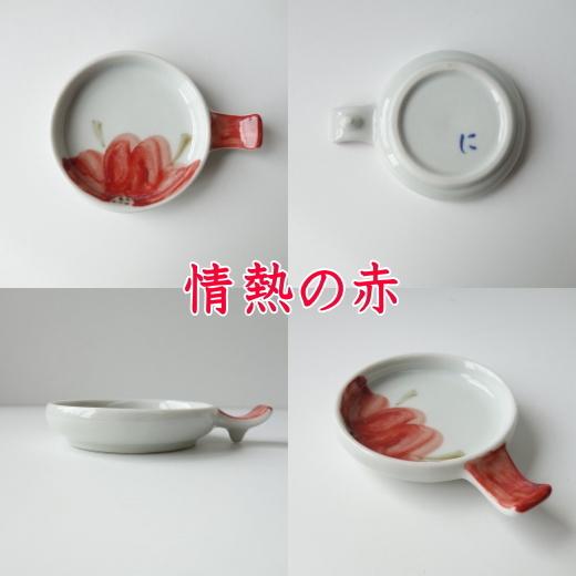 送料無料 箸置き 箸休め 付き 手描き しょうゆ皿 5個 セット 小皿