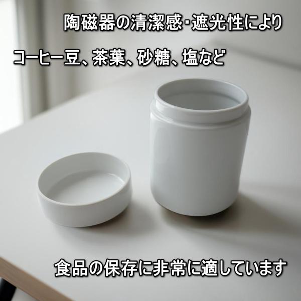 陶磁器製 キャニスター 保存容器 高さ13cm 500ml 美濃焼 日本製 食洗機