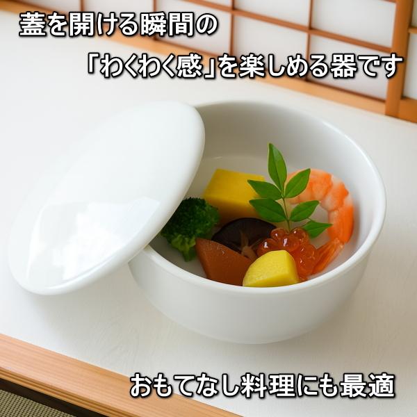 美濃焼 11cm 丸型 蓋物 満水 250ml 食洗機対応 電子レンジ対応 日本製