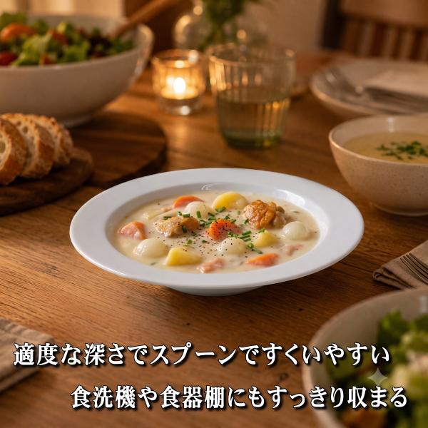 スリム 21cm パスタ皿 白 美濃焼 日本製 深皿 カレー皿 スープ皿