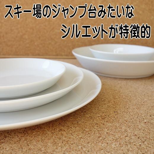 ピザ 皿 ワンプレート おしゃれ 白 シンプル リトルテイル 24cm ピザ