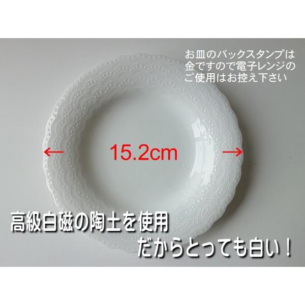 小皿 北欧風 かわいい おしゃれ 花形 花柄 レース編み模様 15cm ミニプレート 食洗機対応 アンティーク風 白磁 モダン 銘々皿 人気 日本製 安い インスタ映え Tcc001 食器と陶器のネット通販プチエコ 通販 Yahoo ショッピング