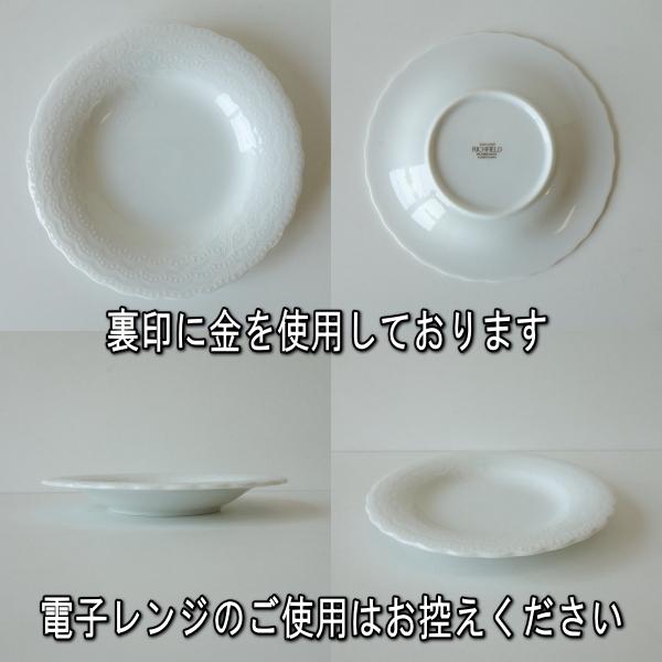 送料無料 レース模様 15cm ミニ プレート 食洗機対応 美濃焼 日本製
