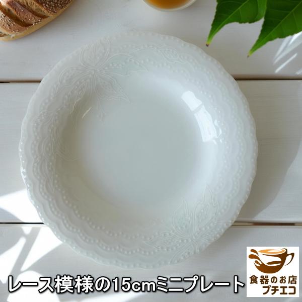 中皿 小皿 白磁 染付 美品 4枚 薄造り 中皿 小皿 白磁 染付 美品 4枚 薄造り 楽天市場】食器 お