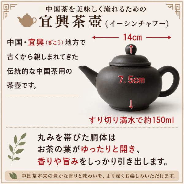 送料無料 朱泥陶器 中国茶 かんたん 茶器セット 初心者向け 宜興茶壺
