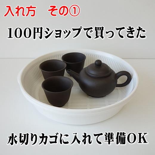 送料無料 朱泥陶器 中国茶 茶器セット 中国茶器セット 急須 送料無料 朱泥陶器 中国茶 茶器セット 中国茶器セット 急須