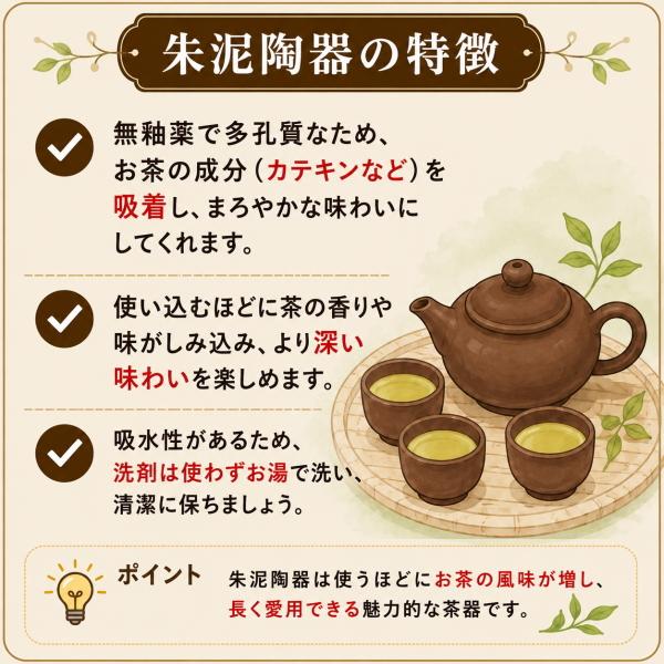 送料無料 朱泥陶器 中国茶 かんたん 茶器セット 初心者向け 宜興茶壺