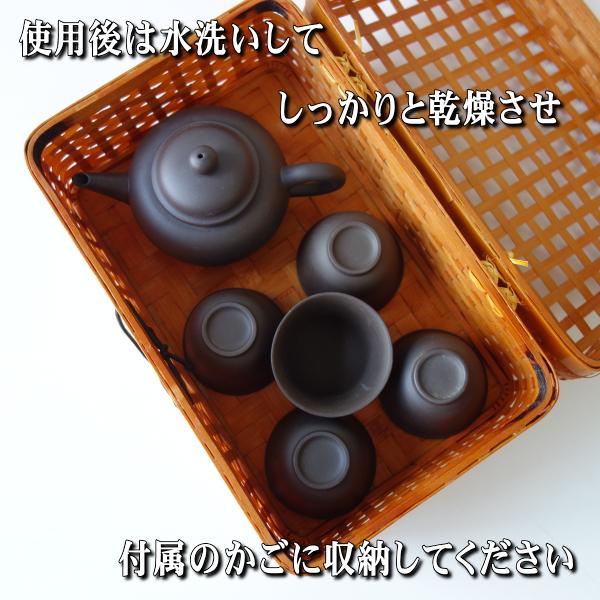 送料無料 朱泥陶器 中国茶 かんたん 茶器セット 初心者向け 宜興茶壺
