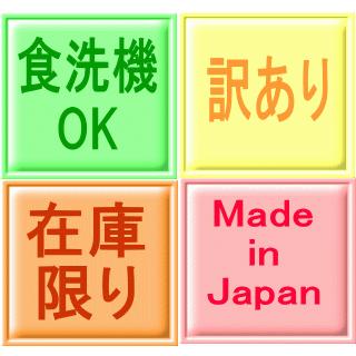 一輪挿し 壁 絵 わけあり 壁掛け 和 吊り下げ 吊るす お洒落 花瓶 小さい 陶器 ミニ フラワーベース 人気 日本製 美濃焼 昭和レトロ 和風 おすすめ インテリア｜puchiecho｜09