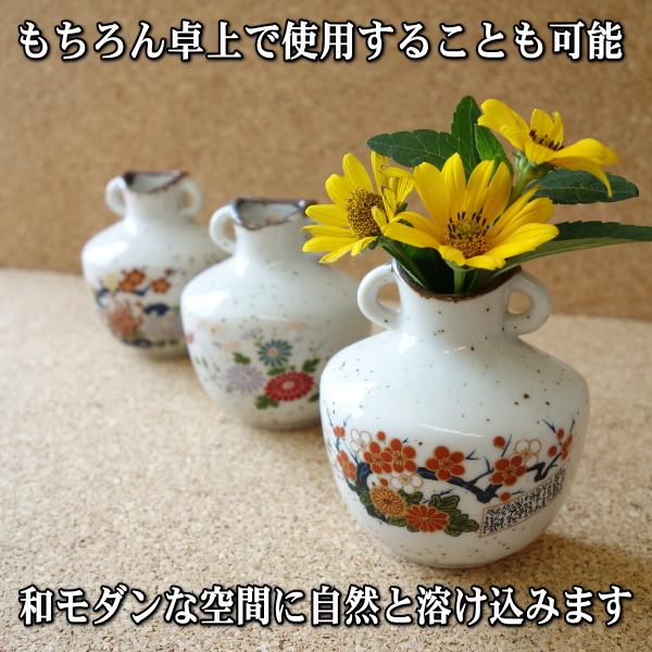 送料無料 壁掛け 美濃焼 一輪挿し 3個 セット 花瓶 陶器 ミニ