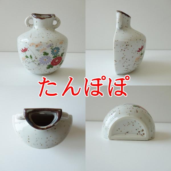 送料無料 壁掛け 美濃焼 一輪挿し 3個 セット 花瓶 陶器 ミニ