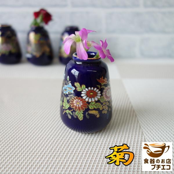 わけあり 一輪挿し 小型仏壇用 高さ6cm 金屏風絵 花瓶 4種類 高級