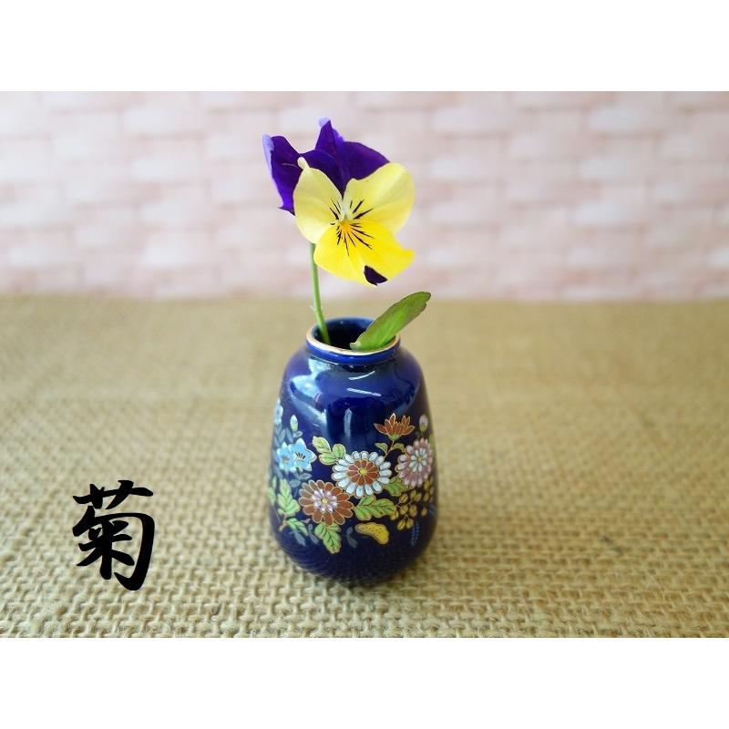 ステッチ 仮装 狐 仏壇 花瓶 安い 帳面 哀れな 縮約