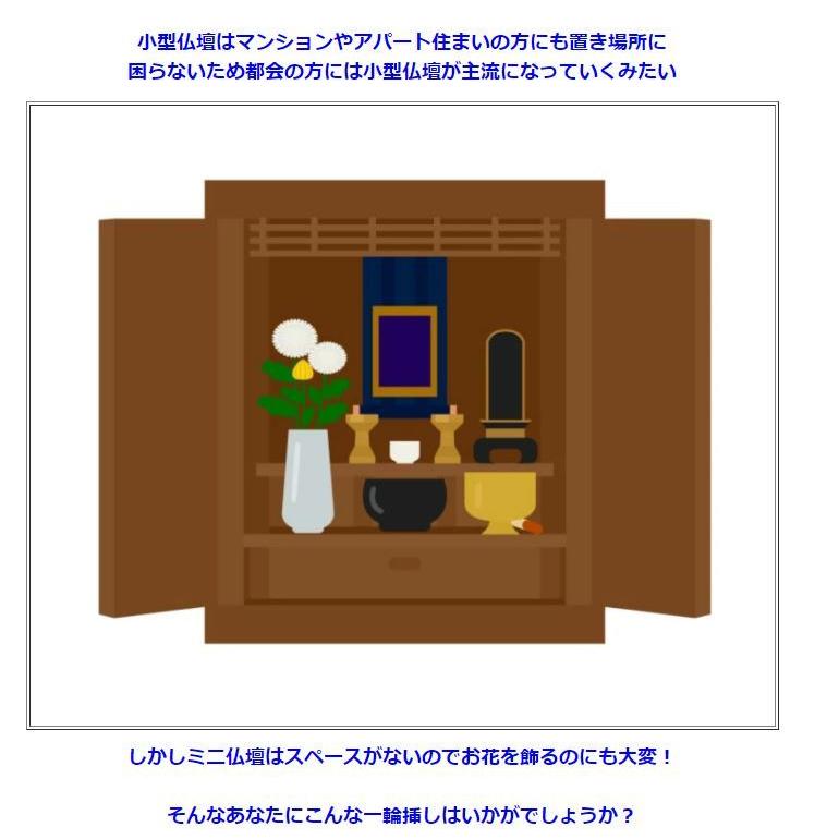 わけあり ミニ 一輪挿し 小型仏壇用 ゴールドフラワー 花瓶 高級 和風 陶器 絵 置き場所 小さい 安い インテリア フラワーベース 人気 日本製 花 Tk004 食器と陶器のネット通販プチエコ 通販 Yahoo ショッピング