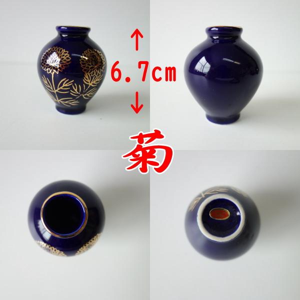 人形型陶器花瓶セット（大・小） 球型ミニ花瓶・角型ミニ花瓶 - MINI