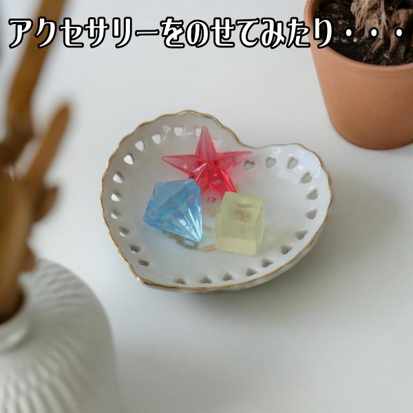 送料無料 わけあり 小皿 ハート 8cm 透かし彫り ミニ プレート 5枚 