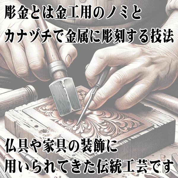 美品♦️透かし彫り装飾 高級 プレート♦️希少 ナンバー728♦️アンティーク♦️送料込 15cm カワセミ 水仙 透かし彫り 彫金 プレート 飾り皿 スタンド 付き
