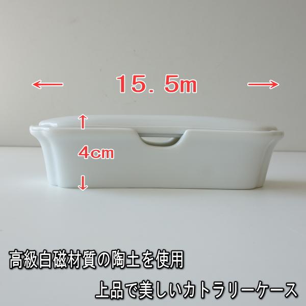 宝石のような コーヒースプーン 陶製 カトラリーケース セット 食洗器