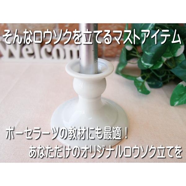 ろうそく立て 洋風 陶器 白 わけあり ポーセラーツ おしゃれ アンティーク風 インテリア おすすめ 皿 キャンドル 通販 アウトレット 日本製 モダン 安い Tk013 食器と陶器のネット通販プチエコ 通販 Yahoo ショッピング